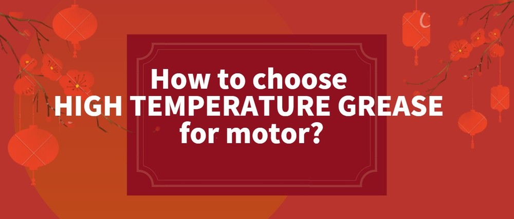 How to choose high temperature grease for motor.jpg