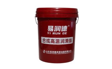 易润德润滑脂大桶包装