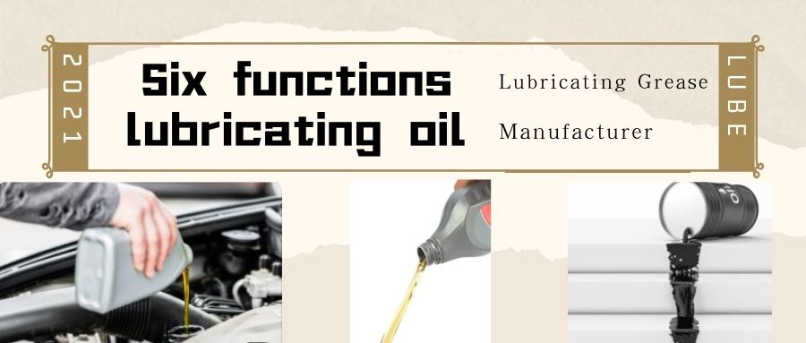 Six functions of lubricating oil.jpg