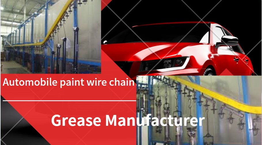 Automobile paint wire chain grease factory.jpg