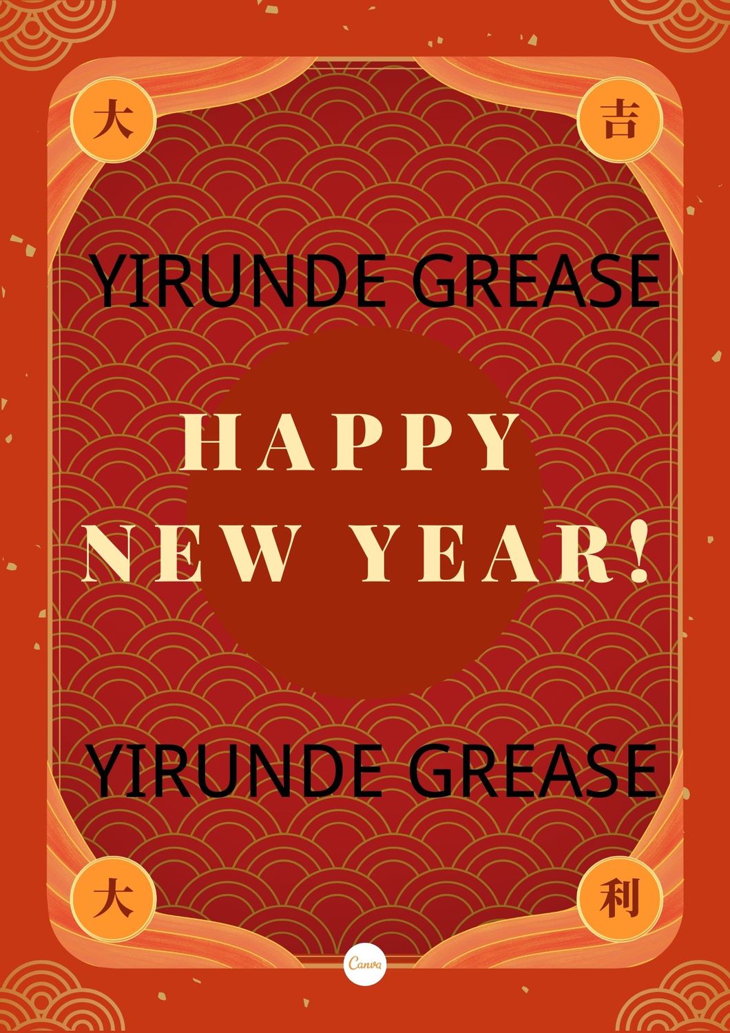 YIRUNDE GREASE 2023 HAPPY NEW YEAR.jpg